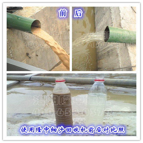 處理水對比.jpg