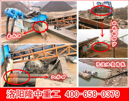 細沙回收機工作現場.jpg